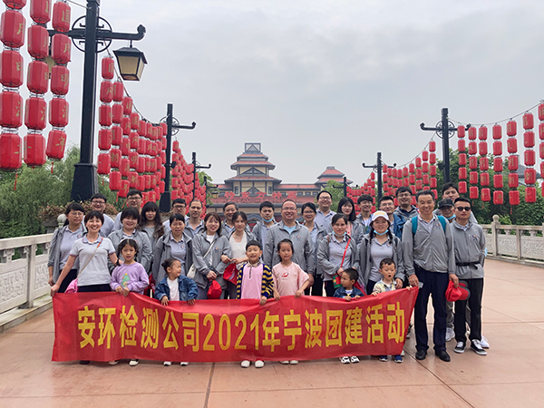 2021年寧波團(tuán)建活動(dòng)